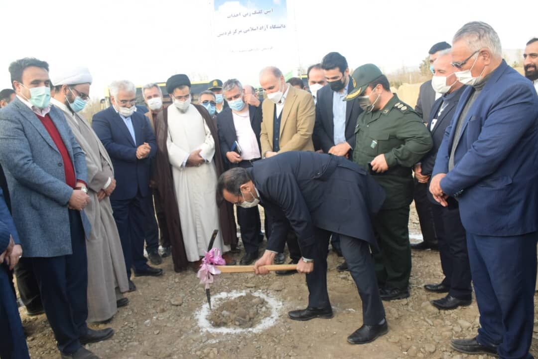 عملیات ساخت دانشگاه آزاد اسلامی واحد فردیس آغاز شد