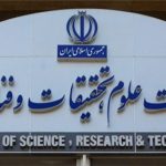 تبیین وقایع دانشگاه شریف توسط مرکز حراست وزارت علوم/هیچ یک از نیروهای انتظامی وارد محیط دانشگاه نشدند